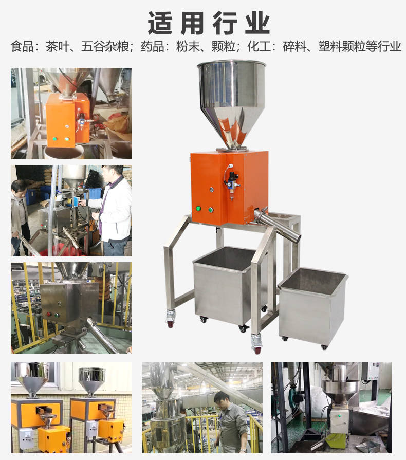 海曼金屬分離器適用行業 海曼金屬分離器適用行業