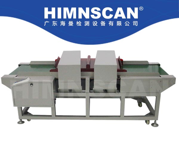 檢針機(jī)HM-J600S