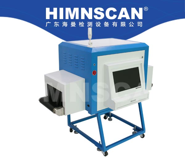 X光異物檢測機(jī)HM-9010HD型