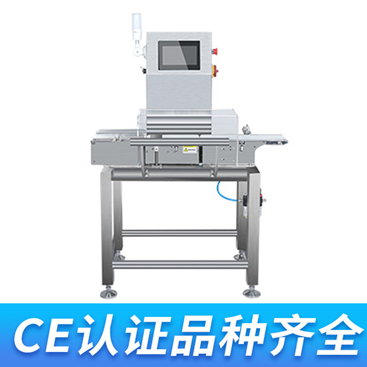 HM-DJ多級(jí)重量選別機(jī)