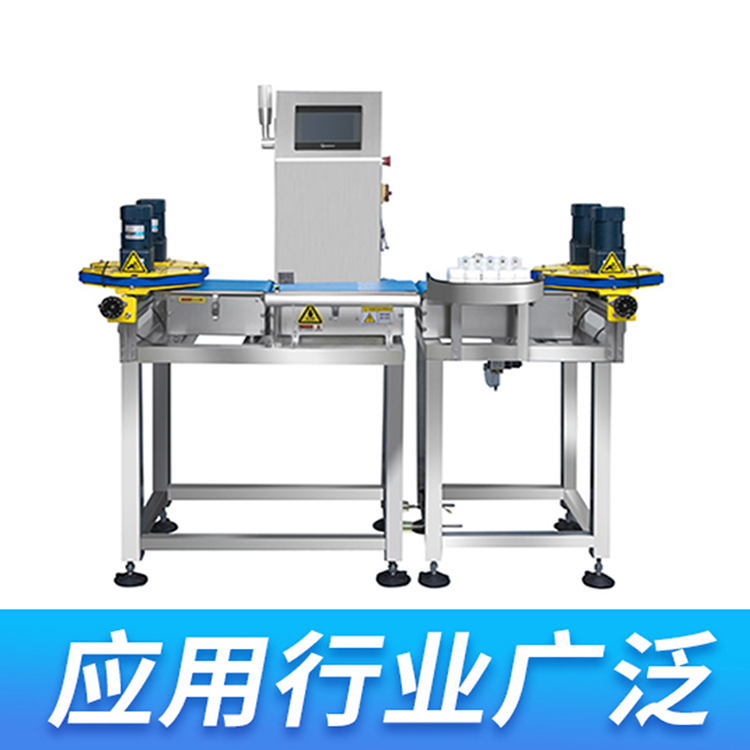 HM-DJ多級(jí)重量選別機(jī)