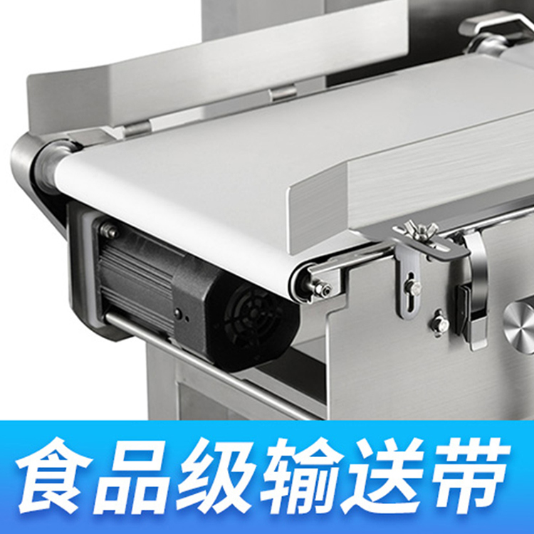 HM-DJ多級(jí)重量選別機(jī)