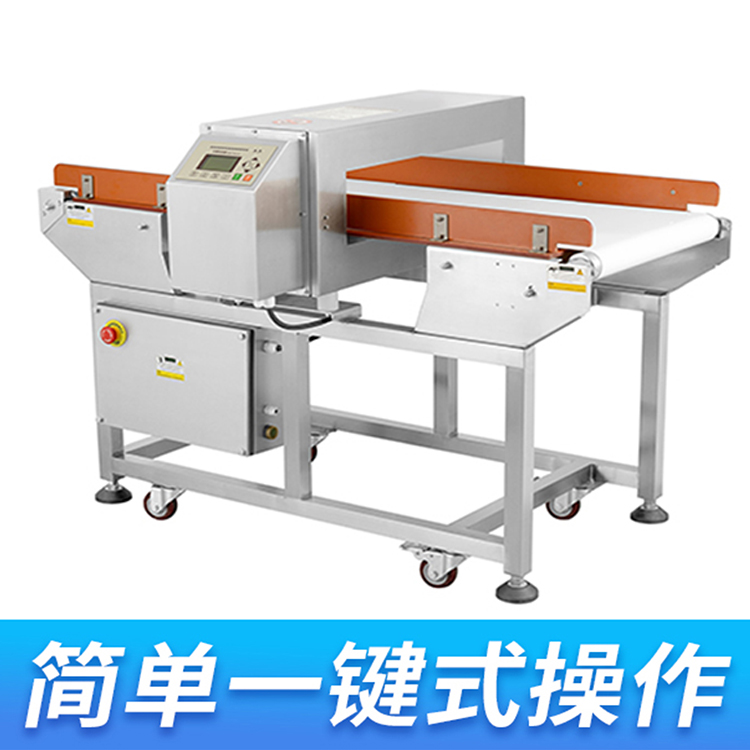 食品金屬檢測(cè)機(jī)HM-2008
