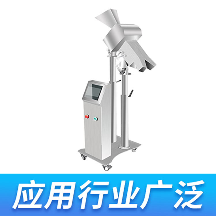 HM-X自動(dòng)上料金屬分離器組合